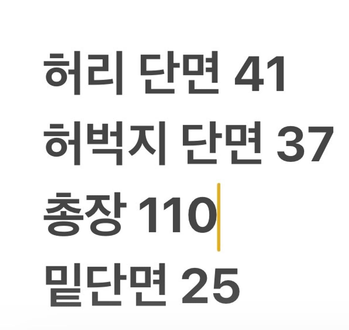 [정품/32] 아베크롬비 카고 팬츠 브라운 상품이미지10