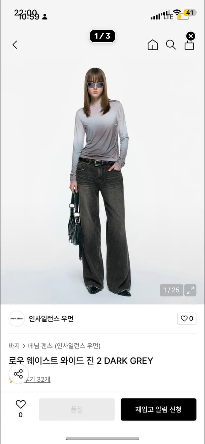 인사일런스 우먼 로우웨이스트 와이드데님2 다크그레이 상품이미지1