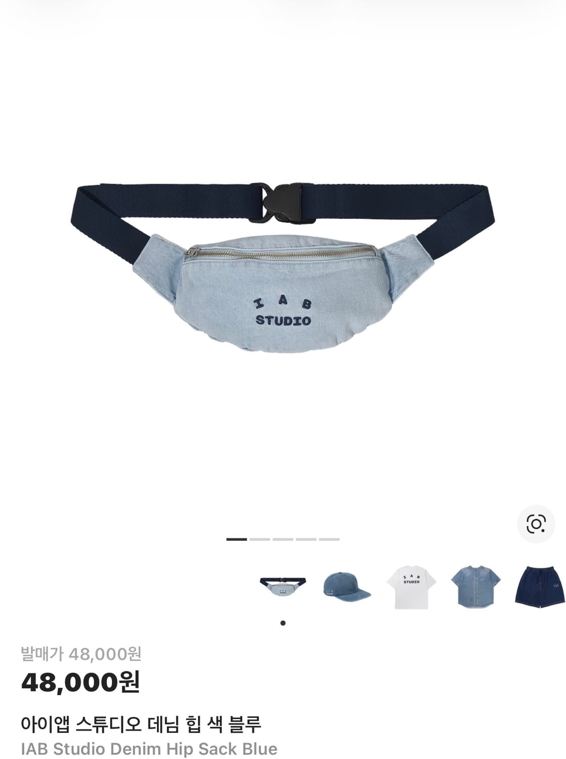 아이앱 스튜디오 데님 힙 색 블루 상품이미지1