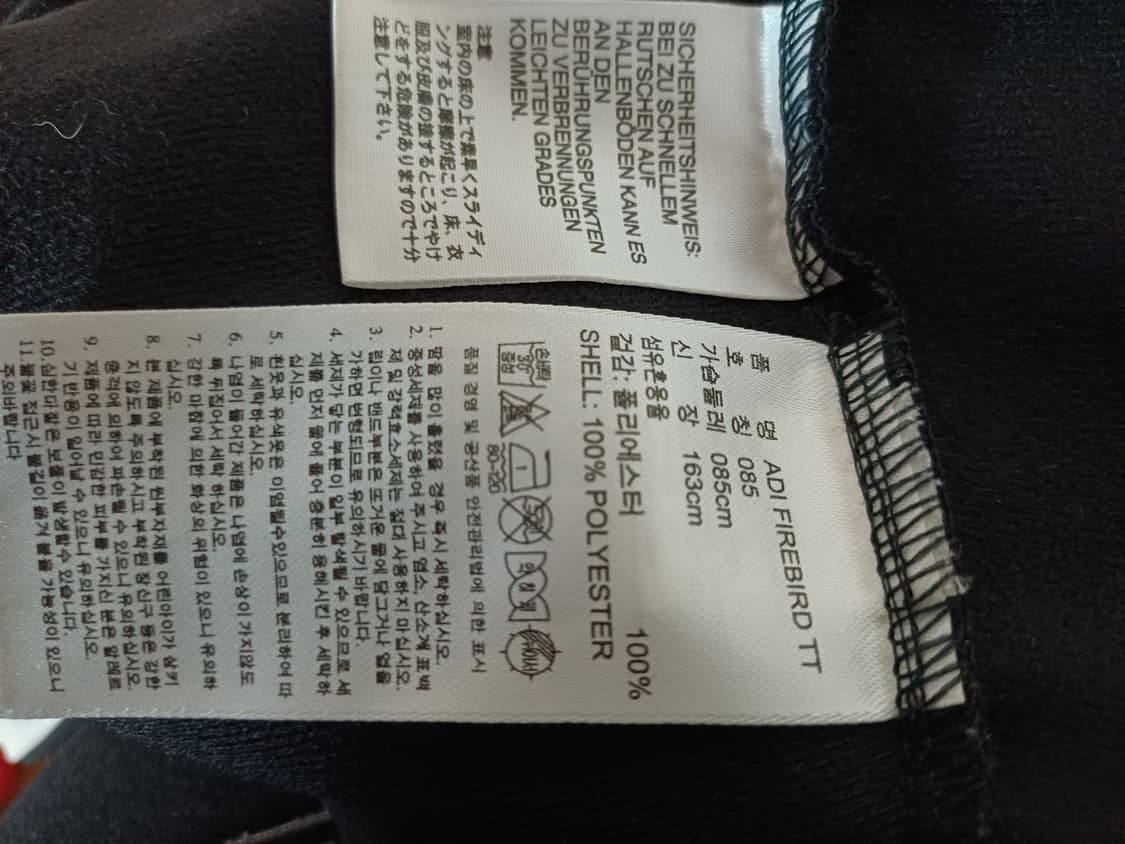 아디다스 블랙 파이어버드 트랙탑 져지 상품이미지5