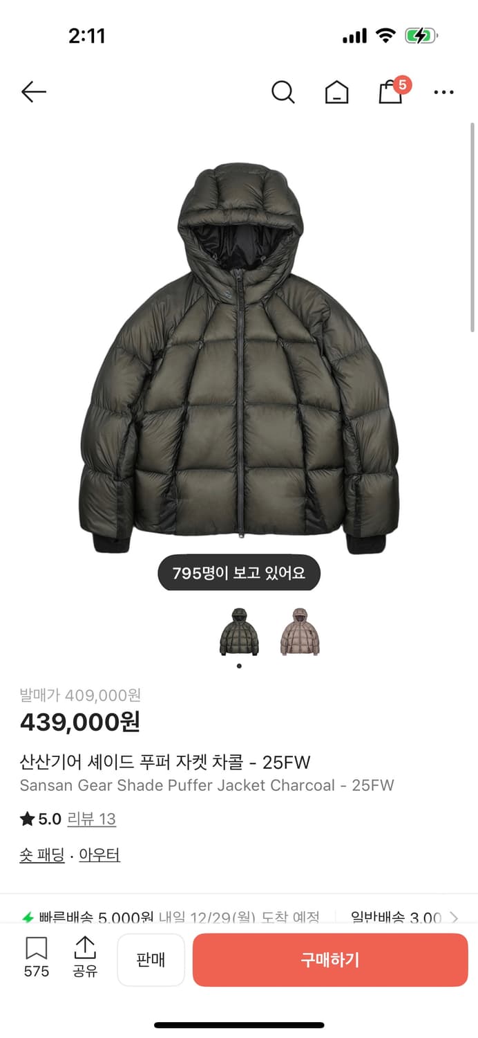 산산기어 셰이드 푸퍼 자켓 차콜 25FW 1사이즈 상품이미지1