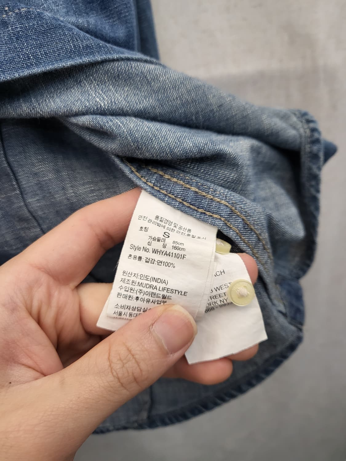 후아유 데님 셔츠 상품이미지4