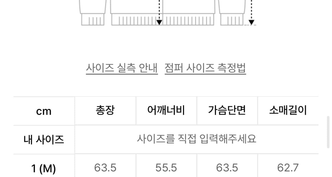 페이드 워싱 슬래쉬 코듀로이 후드 자켓 더스트 블랙 상품이미지4