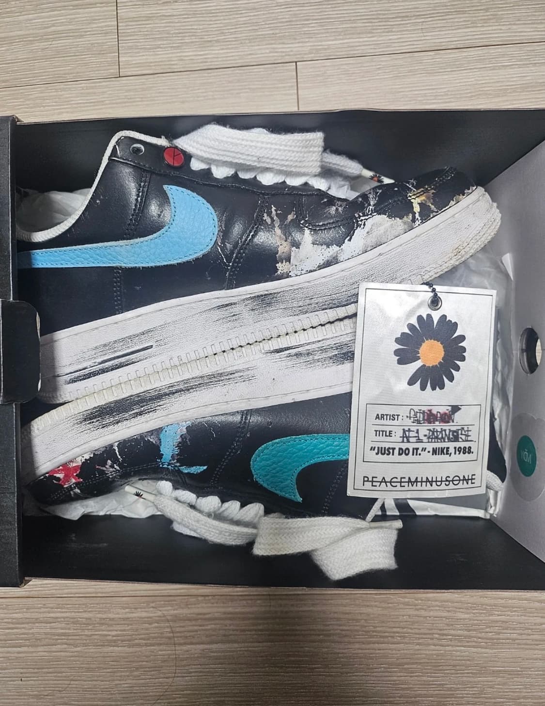 나이키 피스마이너스원 포스 3.0 270사이즈 상품이미지1