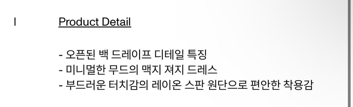 리포스) Back Drape Jersey Dress BK M 상품이미지5