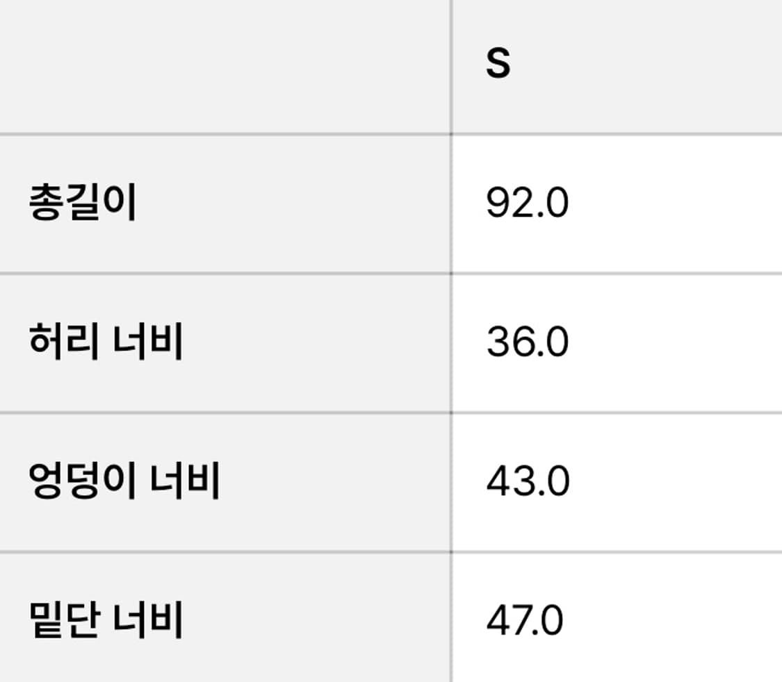 글로니 데님 스커트 S 상품이미지4