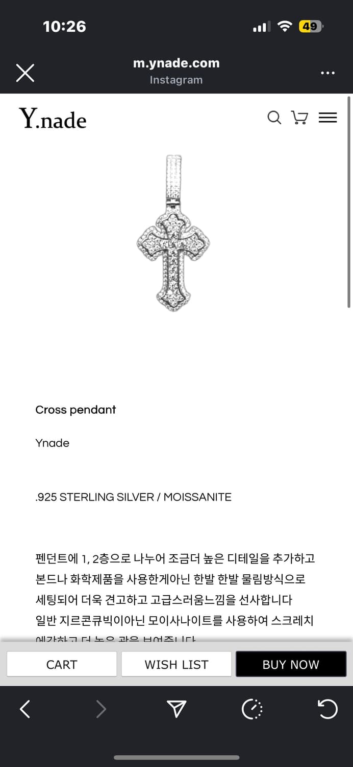 제작 십자가 목걸이 팔아요 상품이미지1