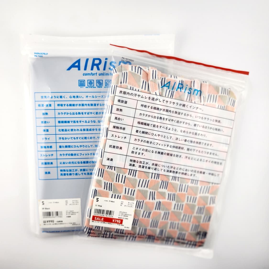 유니클로 히트텍 캐미솔 세트 [BFS6664_1064_07] 상품이미지3