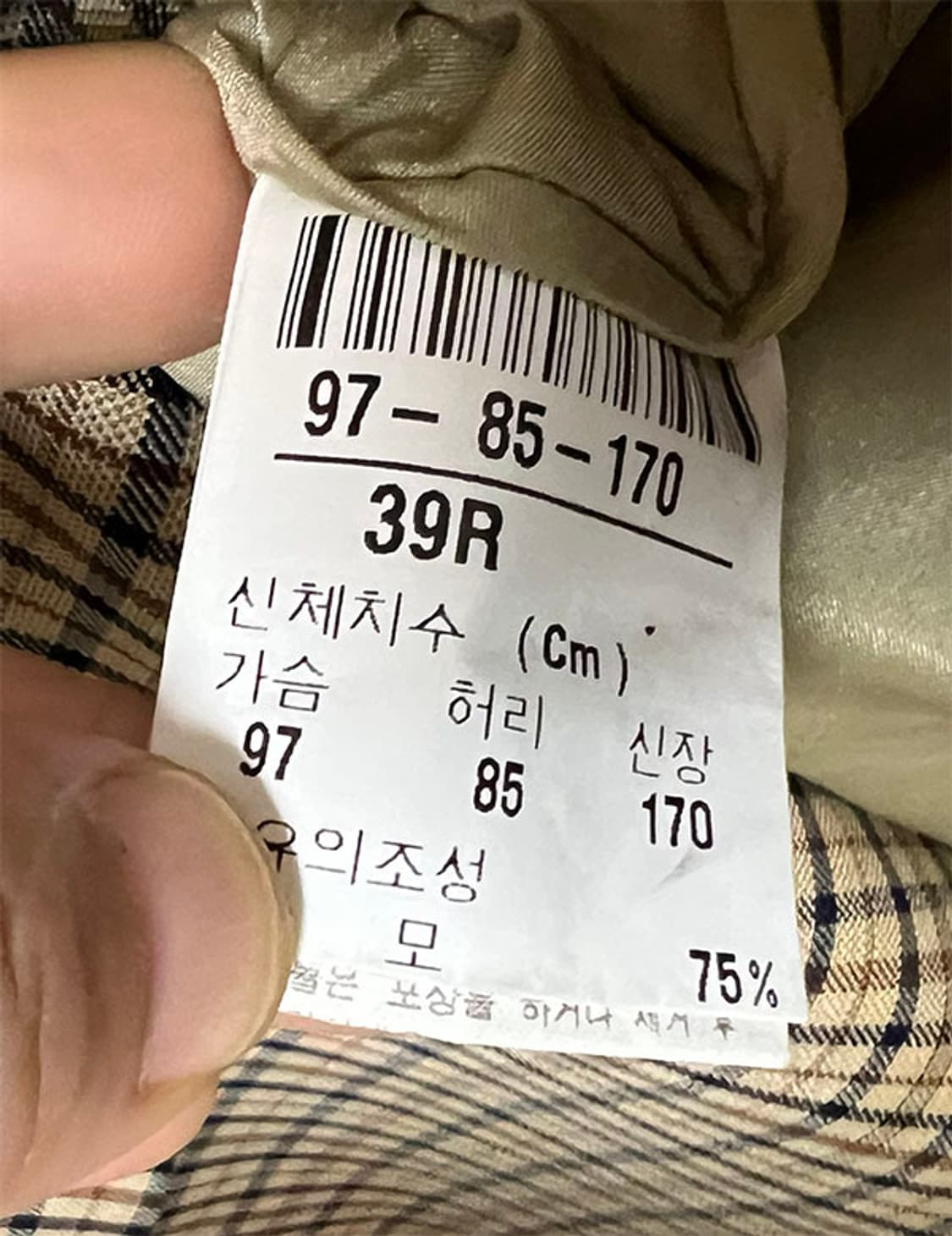 입생로랑 남자 블레이저 정장자켓 체크 춘하 L 100 상품이미지5
