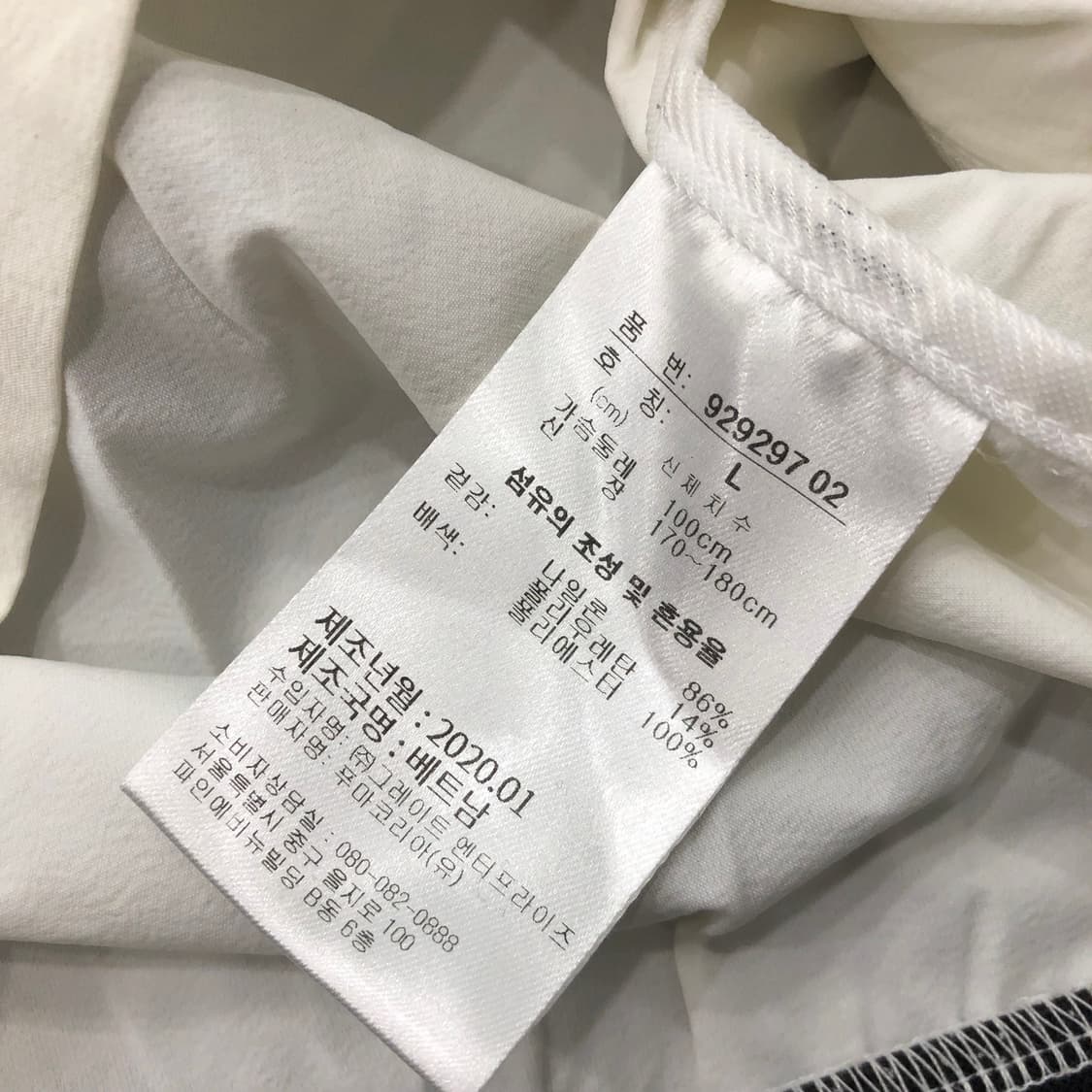 L 푸마 화이트 나일론 후드 바람막이 자켓 상품이미지7