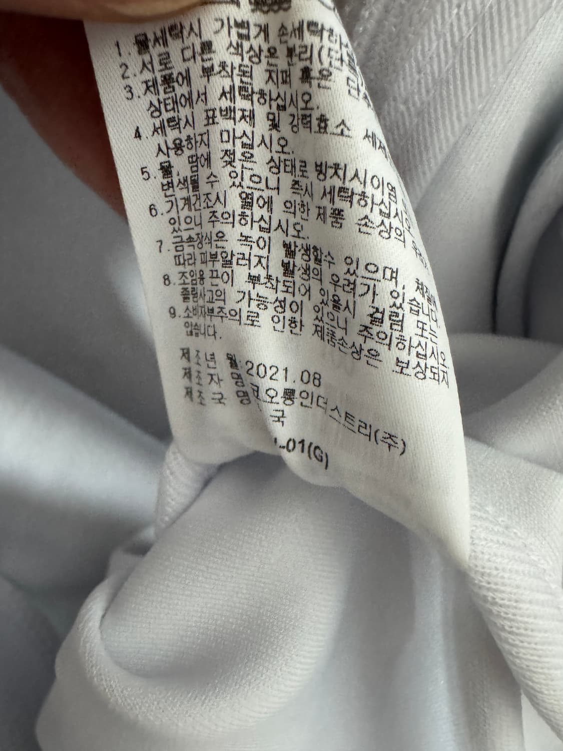 희귀!! 코오롱 스포츠 양궁 국가대표 집업 져지 상품이미지5