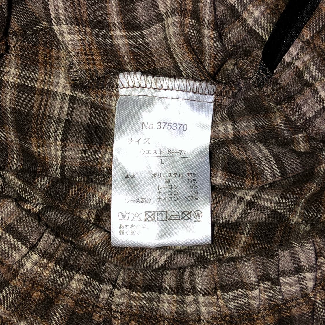 타탄 체크 레이스 밴딩 플레어 스커트 브라운 y2k 상품이미지3