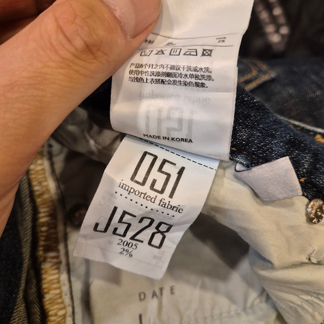 31~32인치 플랙진 MILAN 청바지  상품이미지6