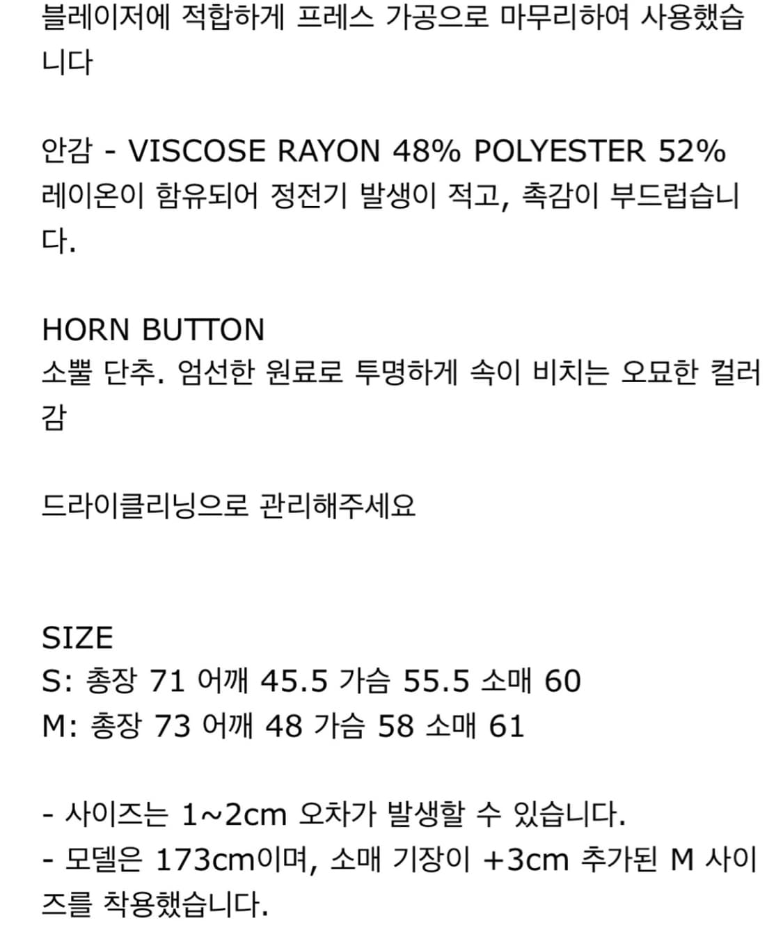 Septim 셉팀 울 블레이저 자켓 차콜 새상품 사이즈 s 상품이미지4