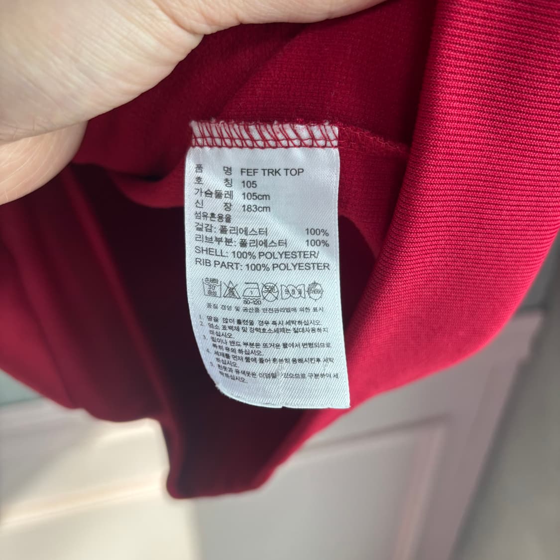 아디다스 스페인 져지 트랙탑 버건디 상품이미지3