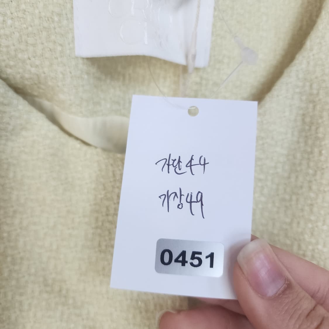 체리코코 아이보리 반팔 트위드 퍼프 상품이미지5