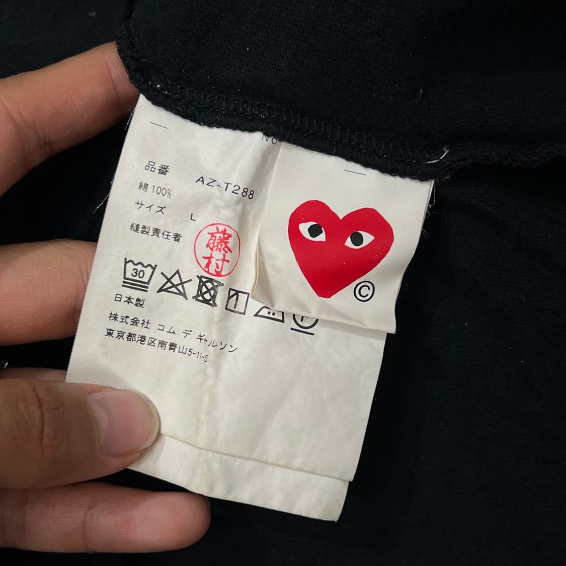[95] 꼼데가르송 반팔티 상품이미지5