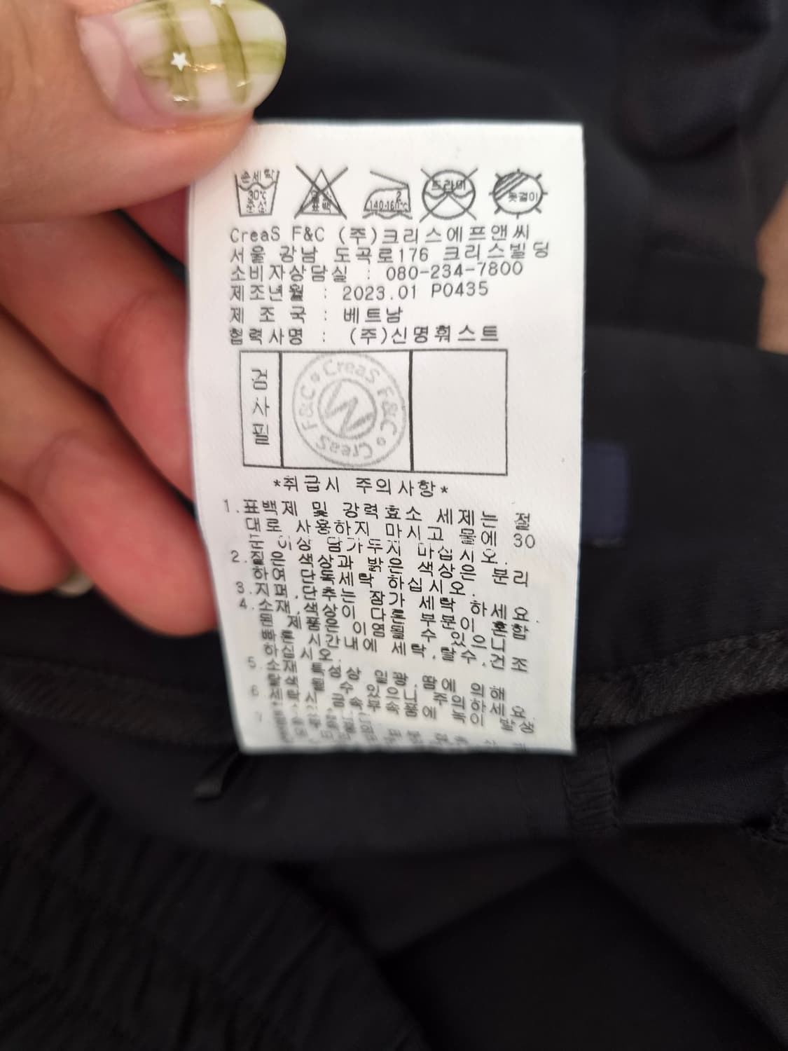 팬텀 Fantom 여성 포켓 뒷밴딘 카고 팬츠 67-92사이즈 상품이미지8