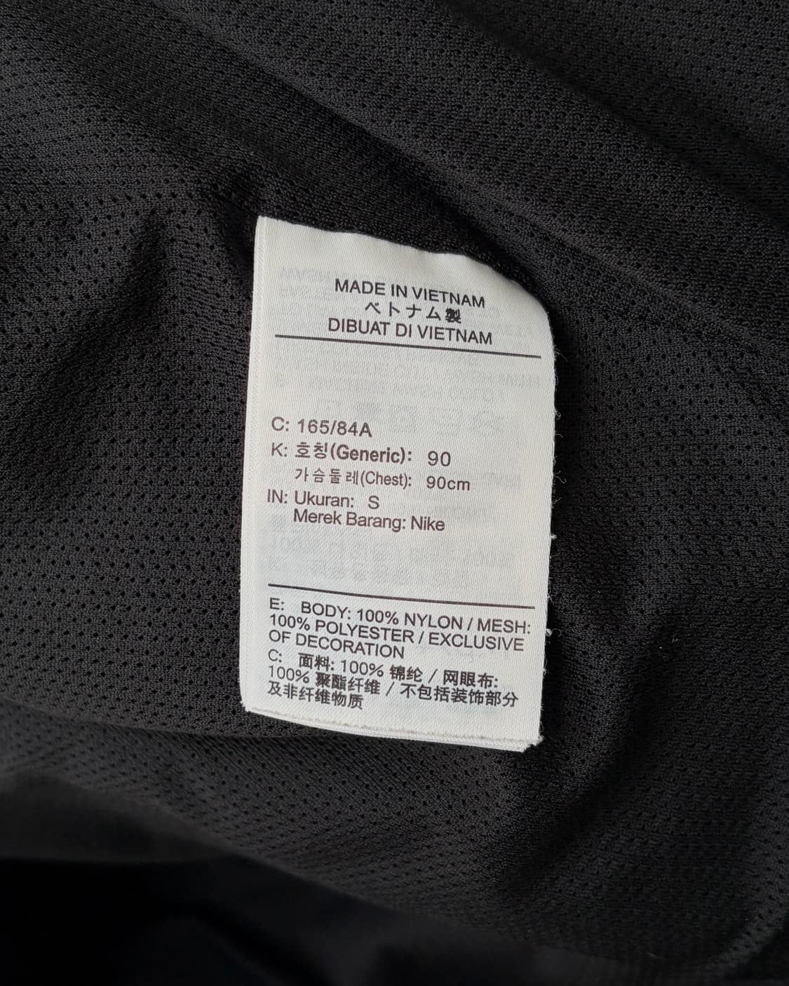 [S-M]나이키 윈드러너 하프집업 우븐 바람막이 상품이미지8