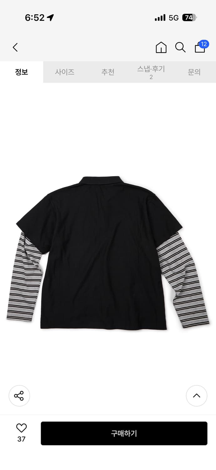 Etce 레이어드 스트라이프 폴로티  상품이미지2