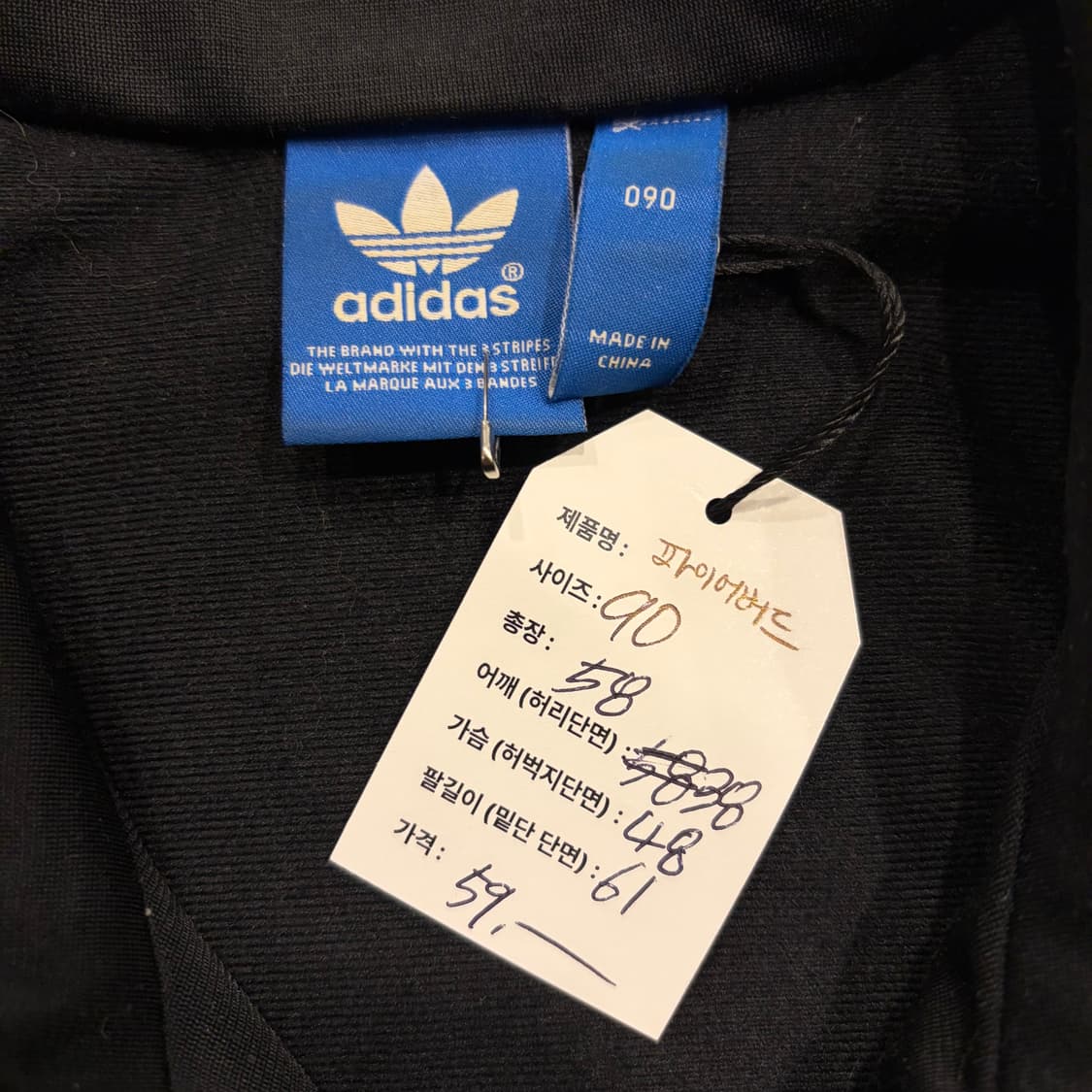 [90] 아디다스 파이어버드 블랙 삼선 트랙 자켓 져지 D49 상품이미지4