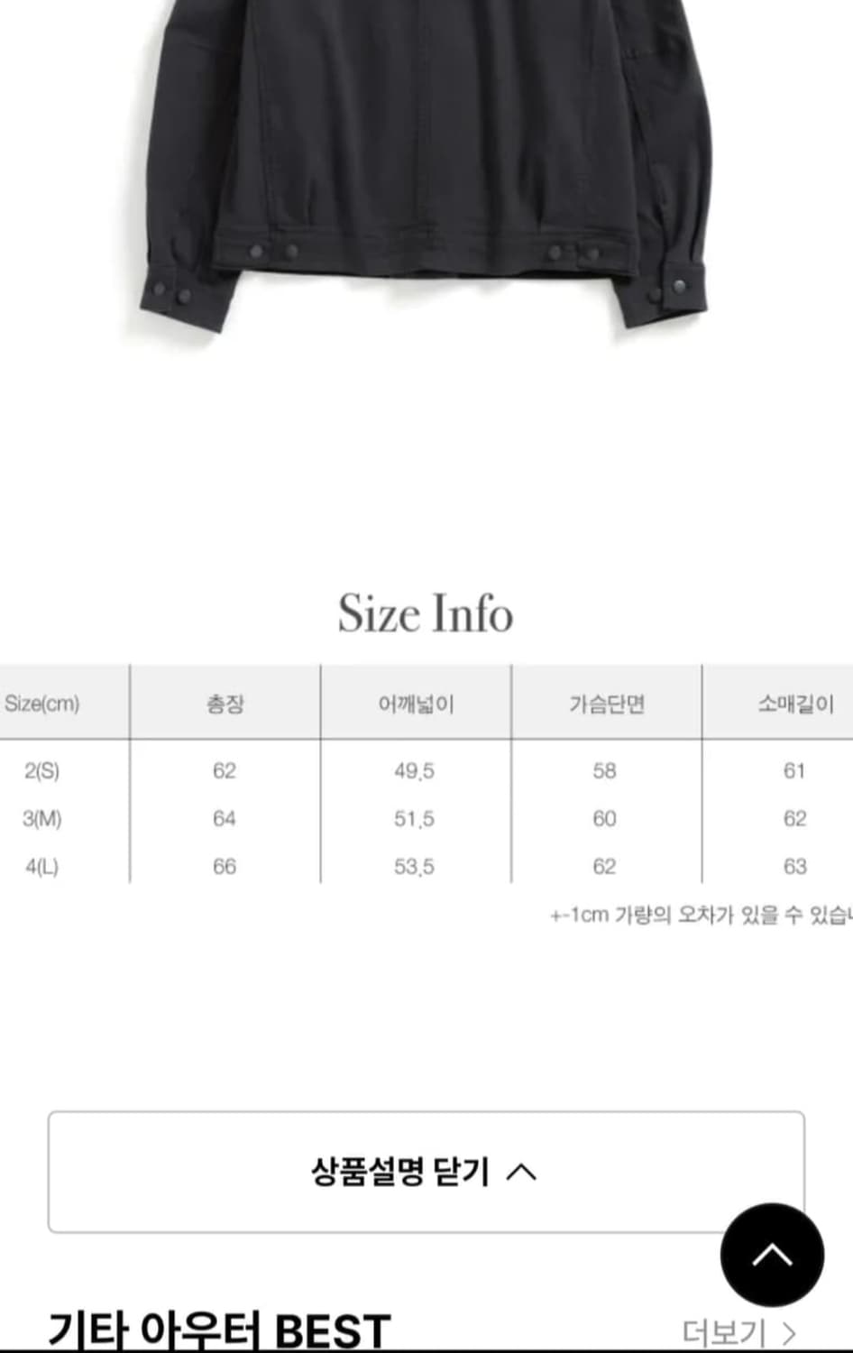 (4)해칭룸 리버스 트러커 워시드 블루 차콜 상품이미지2