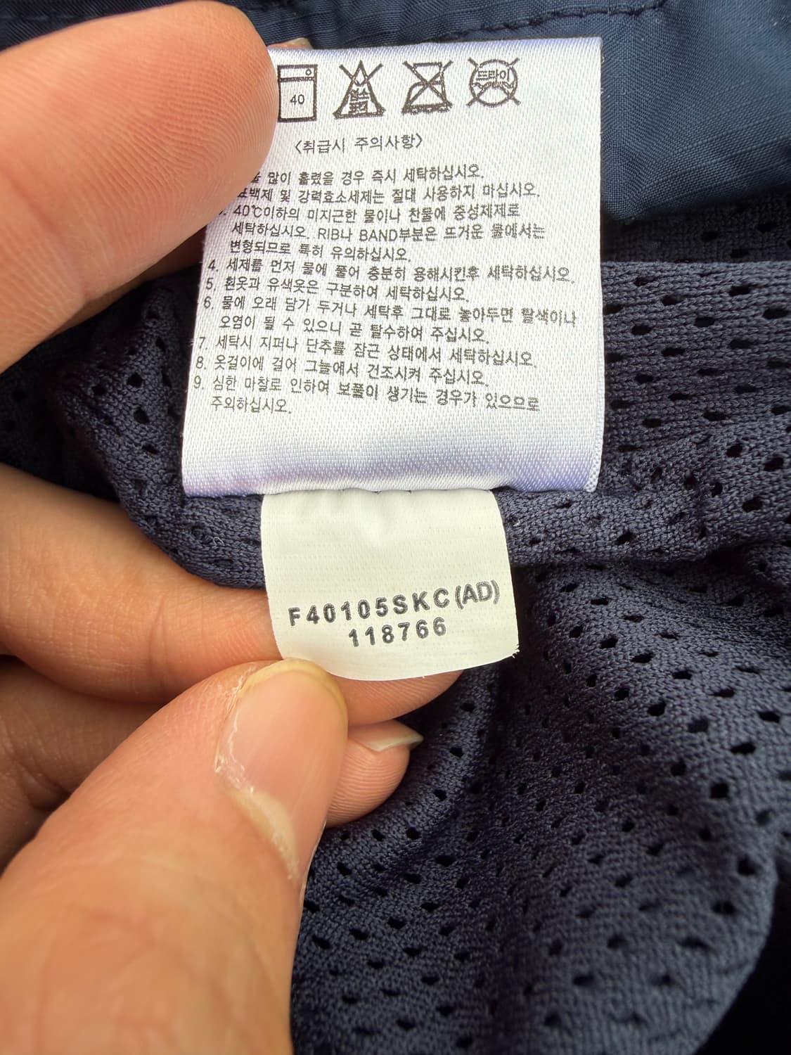 Nike 나이키 04-05 유벤투스 바람막이 상품이미지5