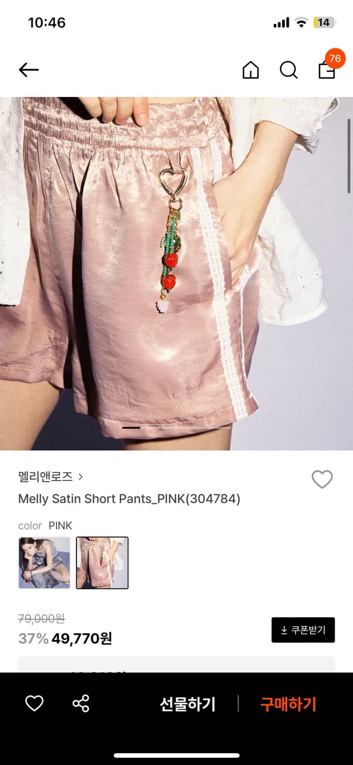 멜리앤로즈 팬츠 상품이미지1