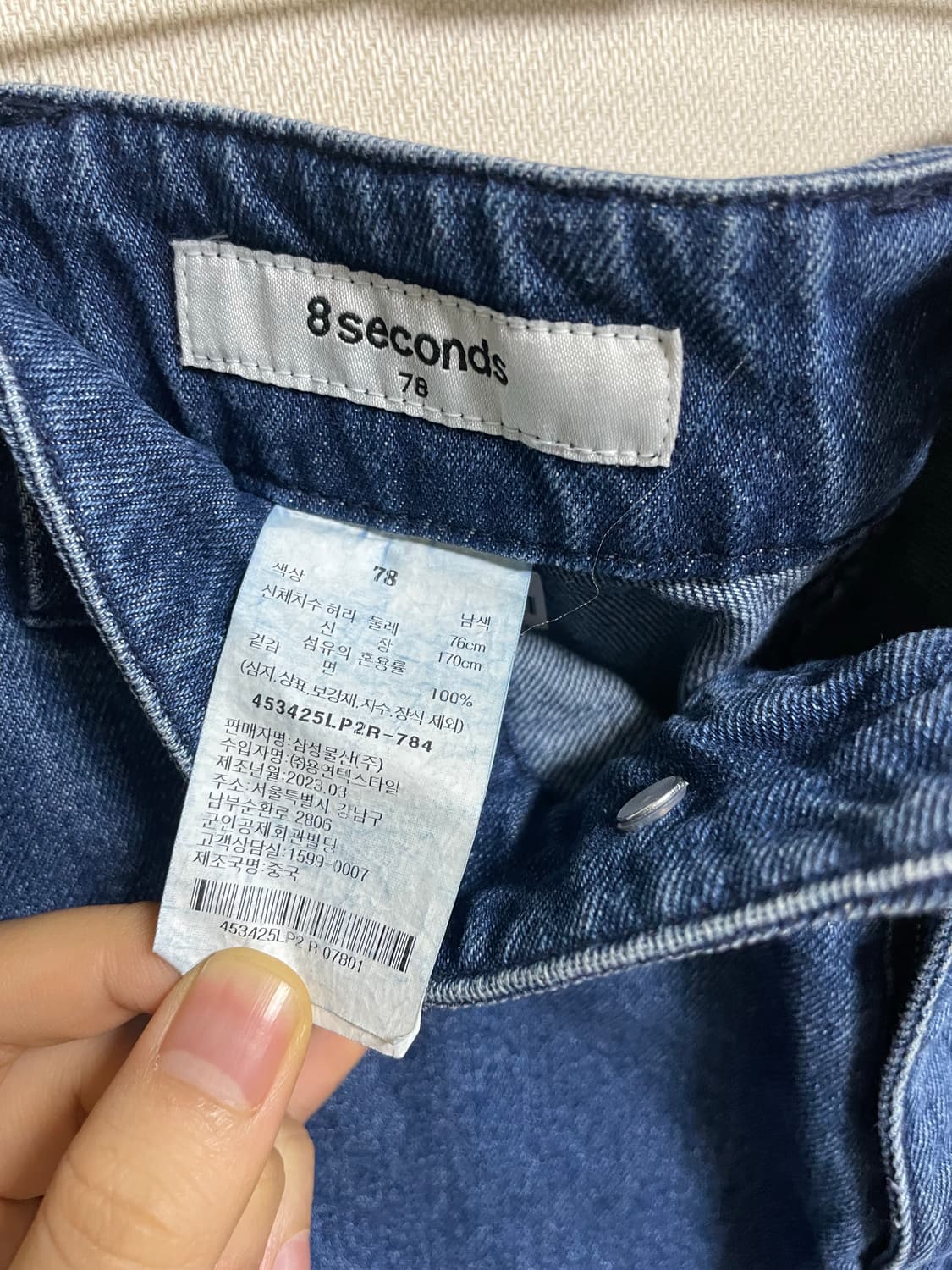 8seconds 버뮤다 포켓데님 팬츠 상품이미지2