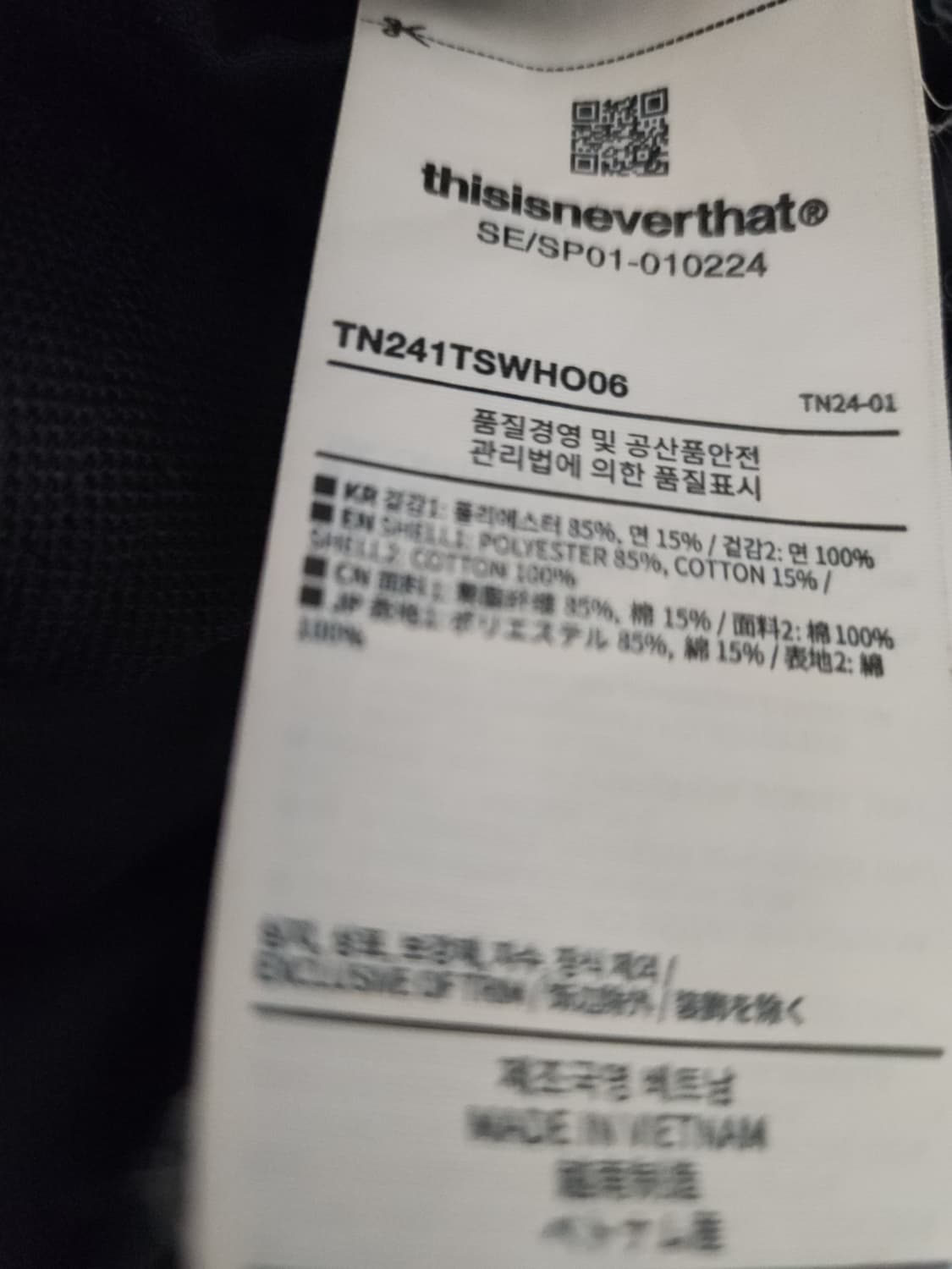 디스이즈네버댓 래글런 후디 블랙 M 상품이미지6