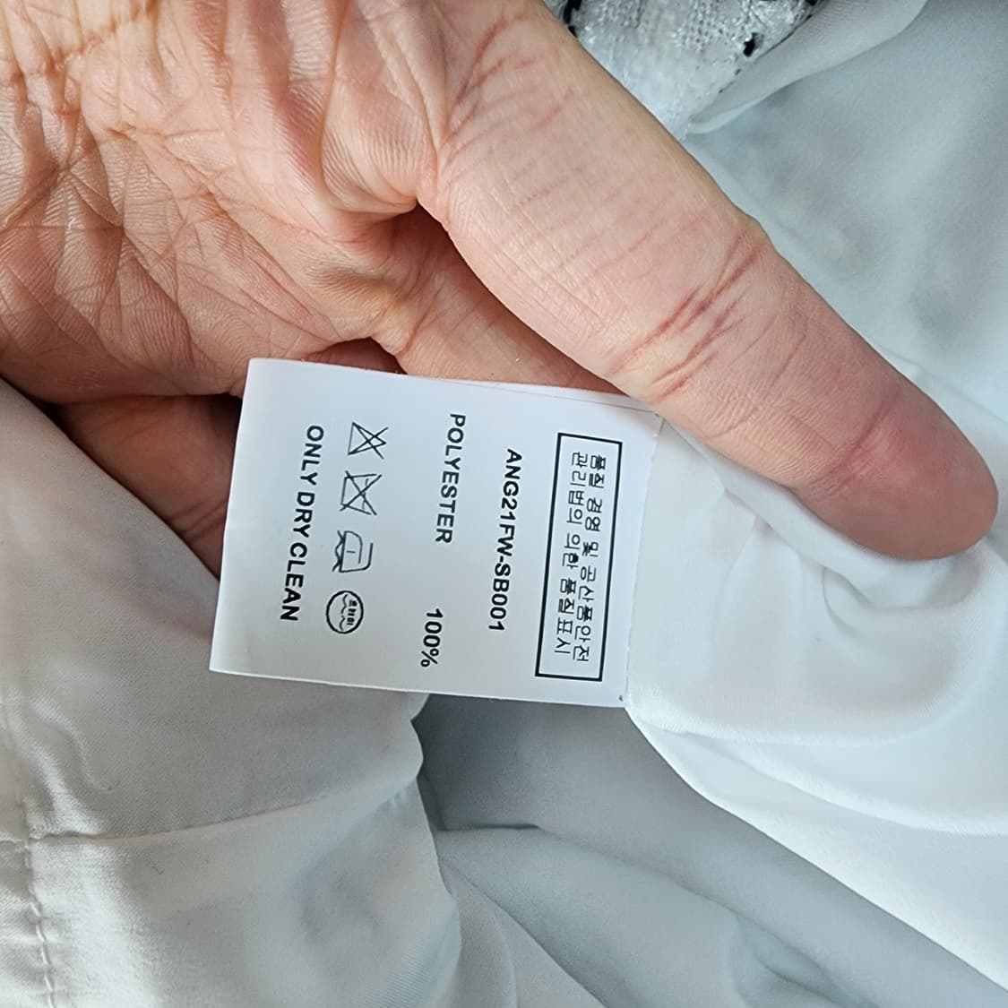 명품 디자인 트위드 체크 롱 원피스 상품이미지5