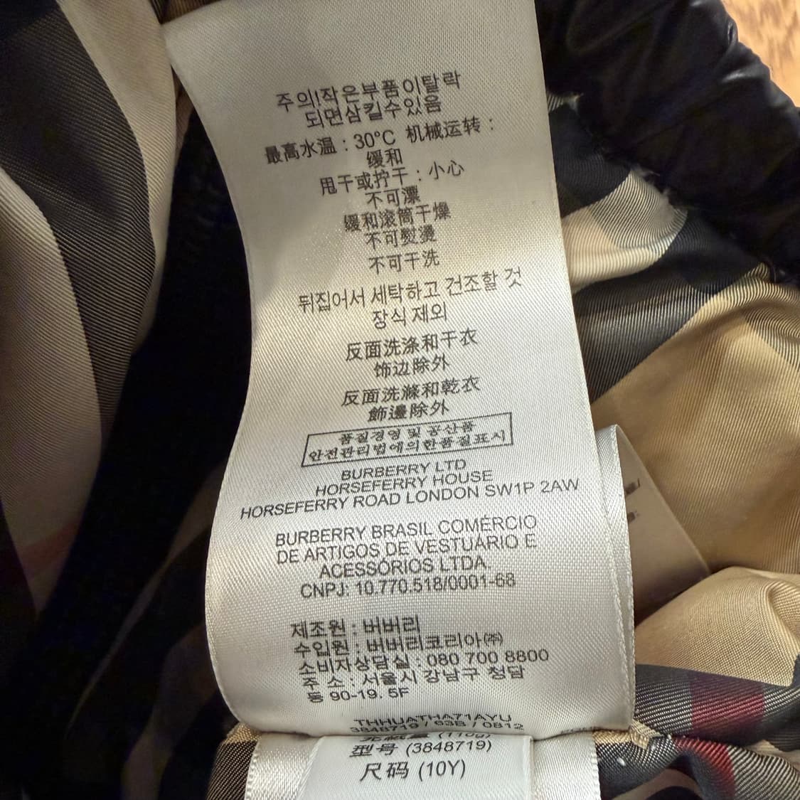 버버리 덕다운 키즈 패딩 (10Y) 상품이미지5