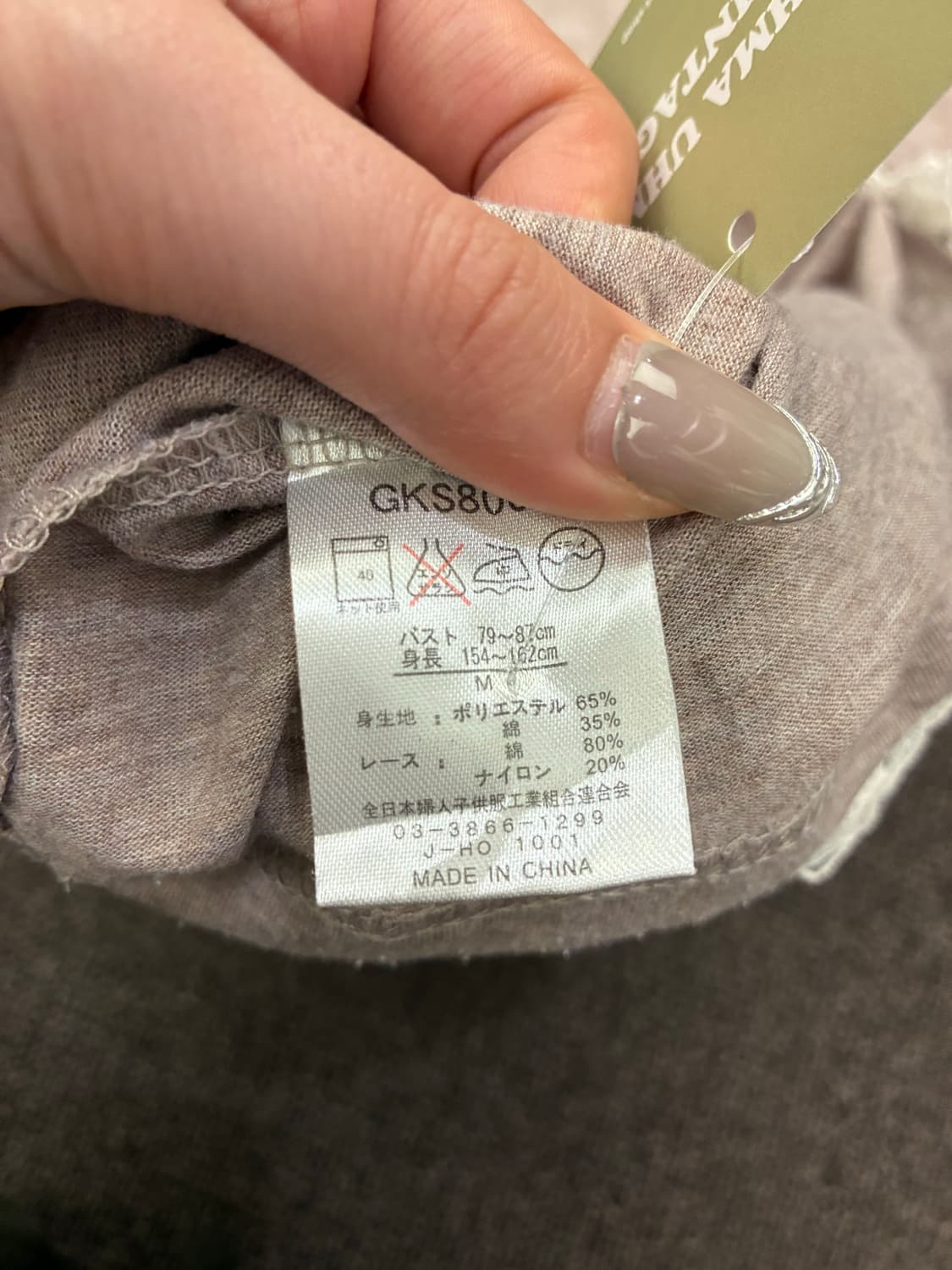M)Japanese vintage 여성 꽃 레이스 디테일 나시 상품이미지4