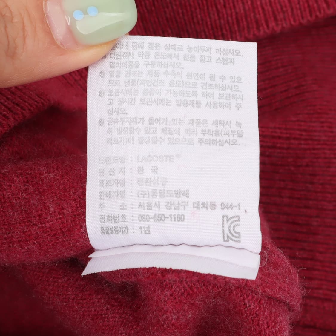 라코스테 레드 울 브이넥 니트 상품이미지10
