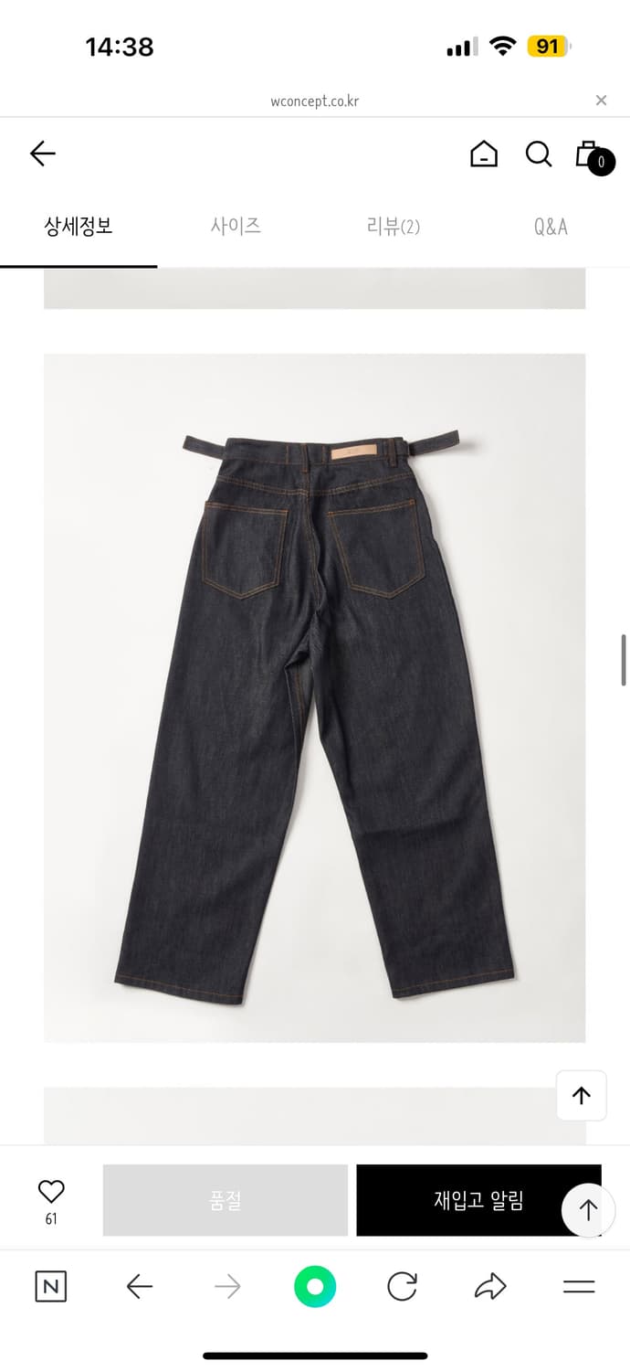 플리즈프로젝트 SIDE ADJUST BOYFIT DENIM, RAW 상품이미지4