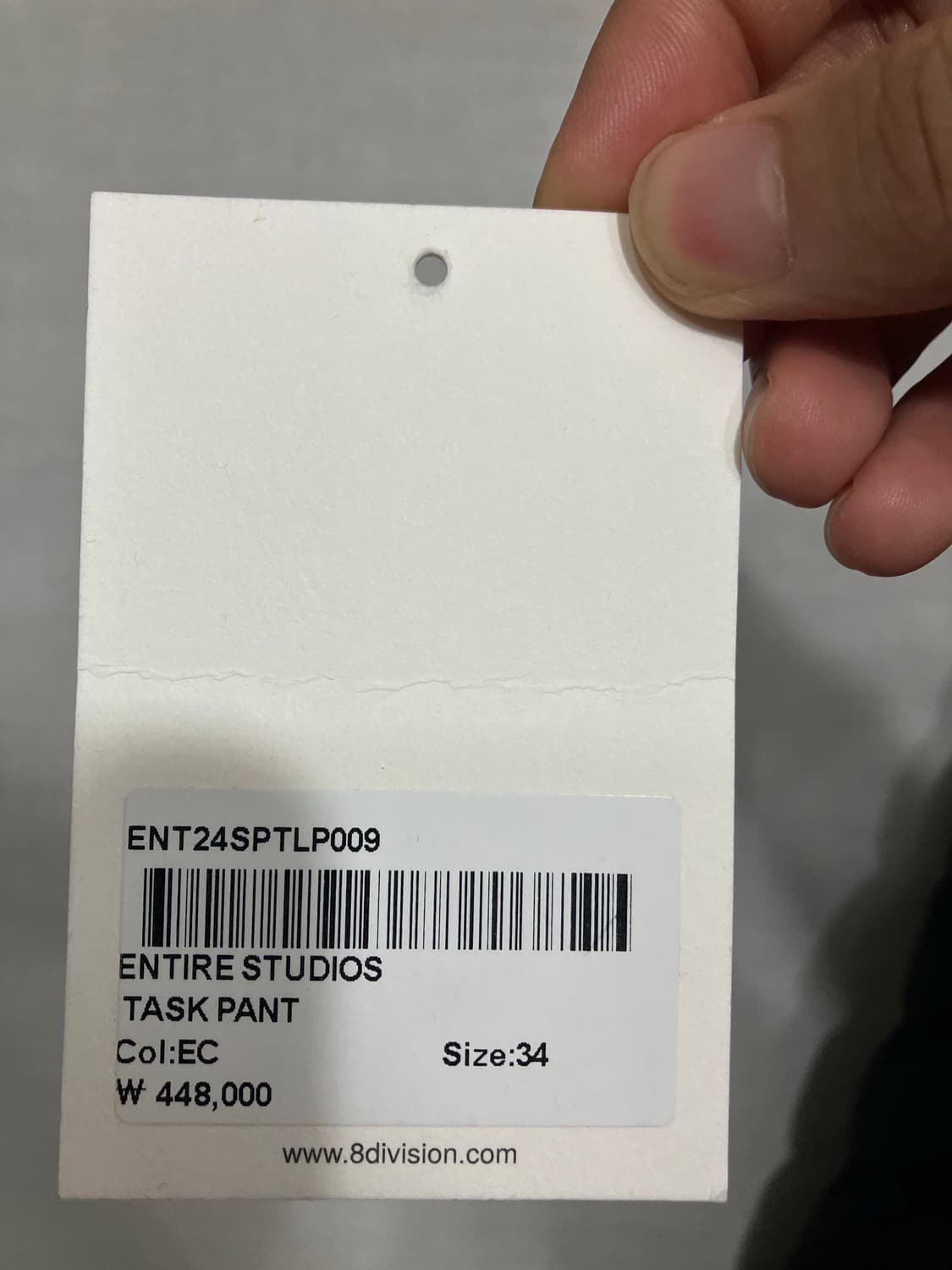 Entire studios task pant 테스크팬츠 아이보리 34 상품이미지5