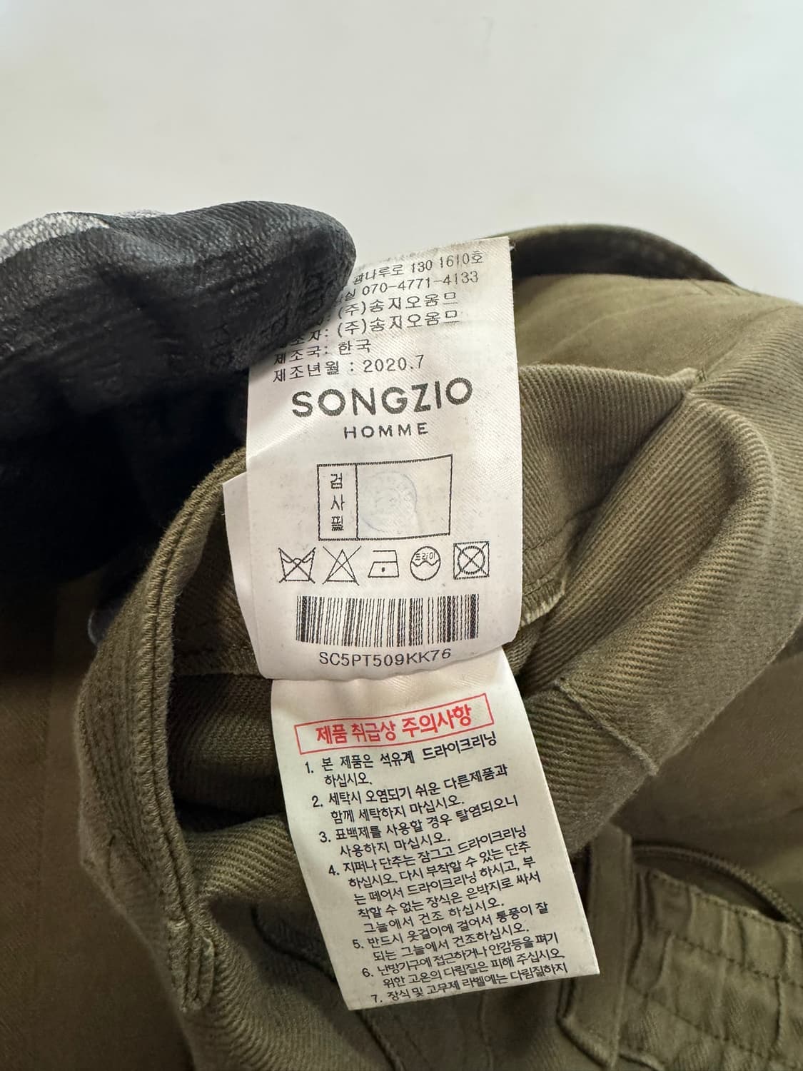 송지오 옴므 브라운 밴딩 팬츠(44 사이즈) 상품이미지7