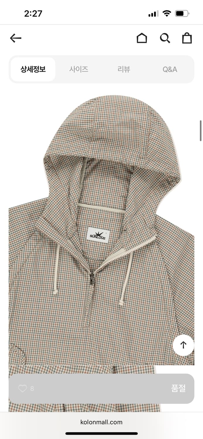 썬러브 아노락 베이지 체크 상품이미지5