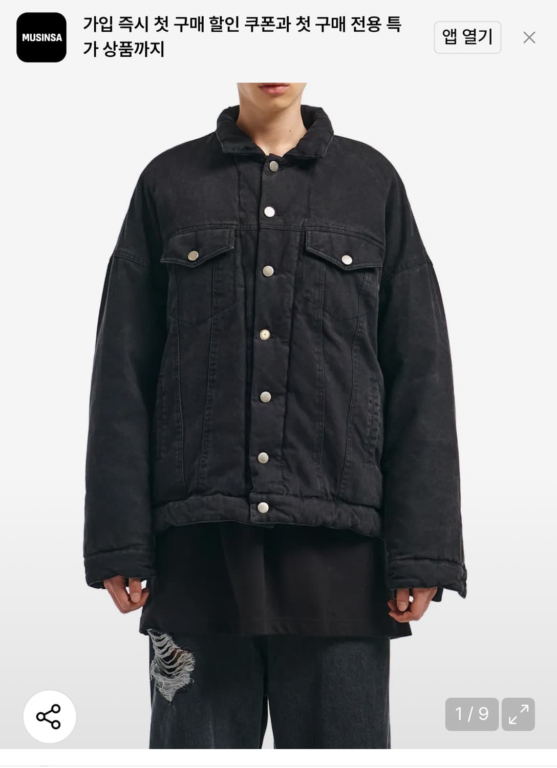 MNGU 오버사이즈 패디드 트러커 자켓 블랙 상품이미지4