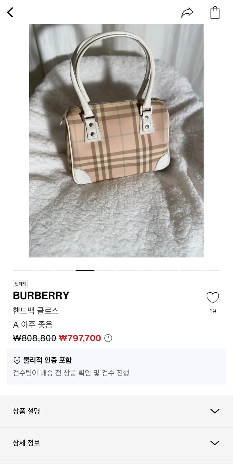 버버리 핑크 하우스 스피디 미니백 상품이미지2