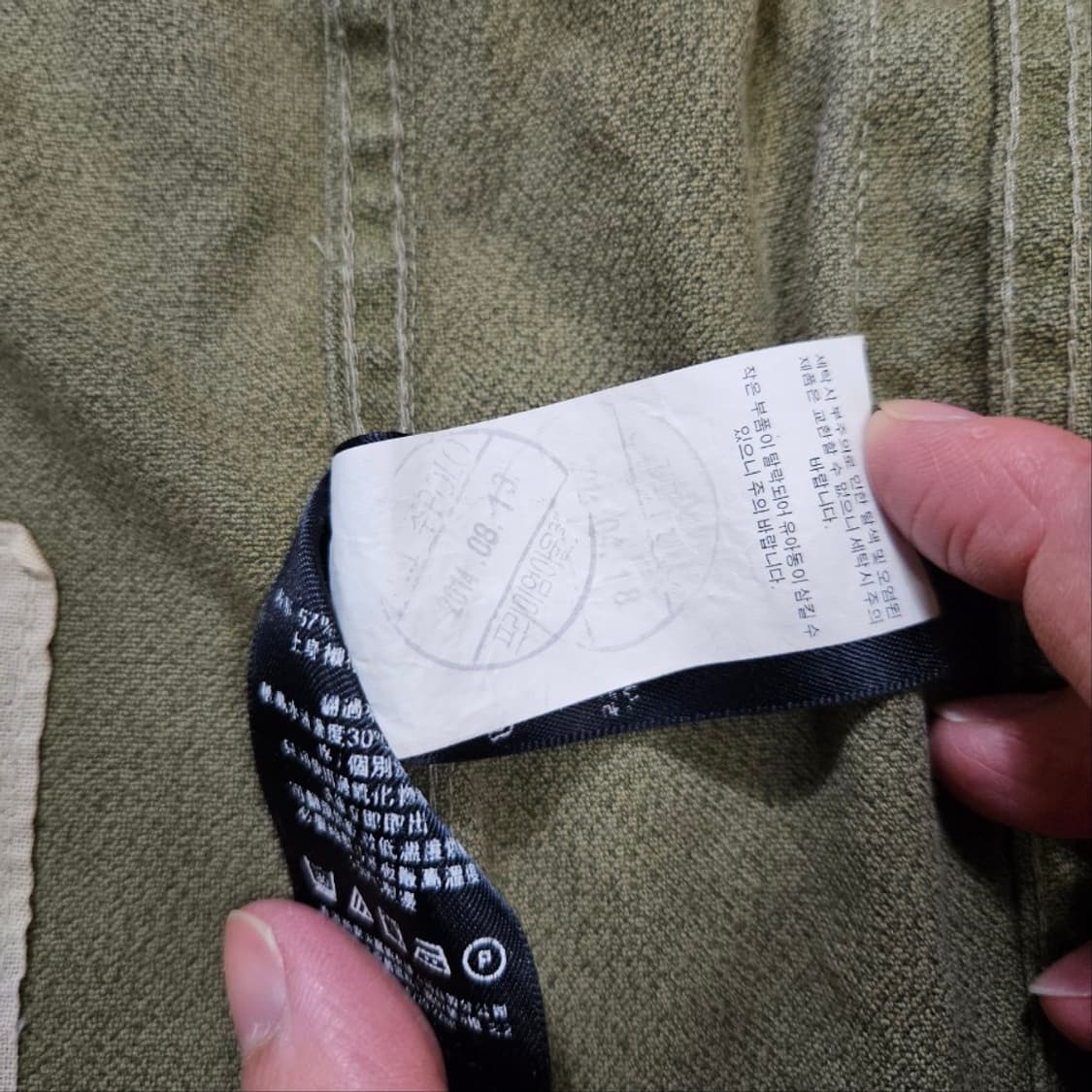 폴로 랄프 로렌 메이플 컴뱃 필드 자켓 L 상품이미지8