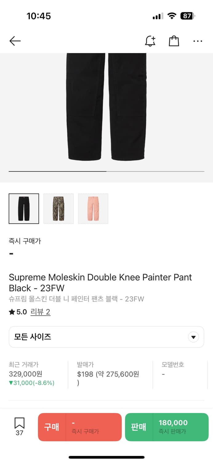 슈프림 23FW 몰스킨 더블니 30 상품이미지2