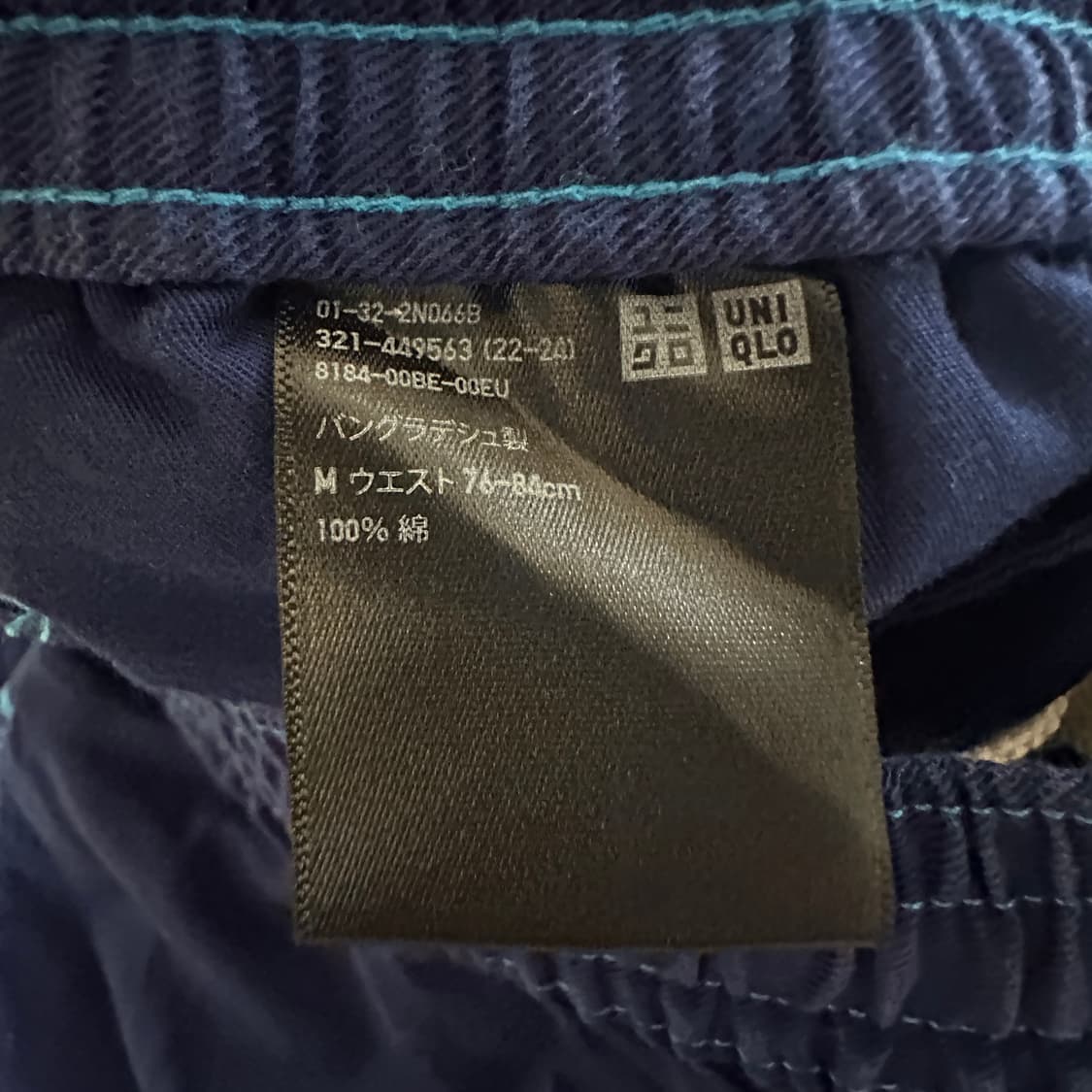 UNIQLO X MARNI shorts 상품이미지4