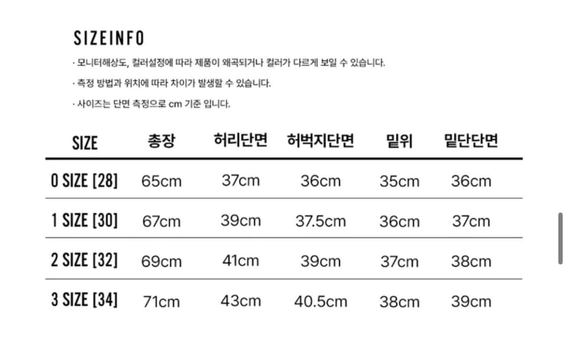 이지노이지 8부 데님팬츠 블랙 1번 사이즈 상품이미지3