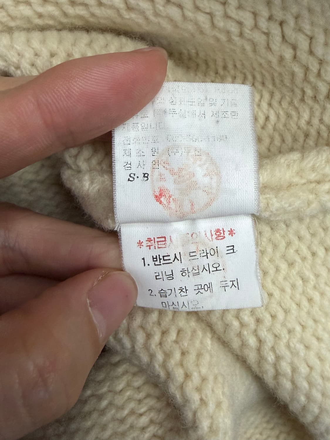 폴로 랄프로렌 성조기 램스울 니트 아이보리 상품이미지9