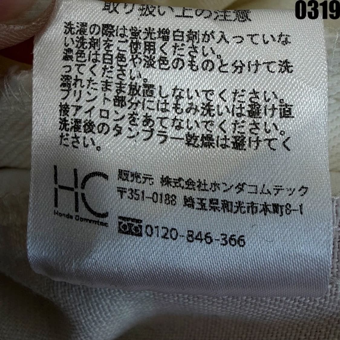 SHINICHIRO ARAKAWA 브랜드의 코튼 자켓 XL 0319 상품이미지8