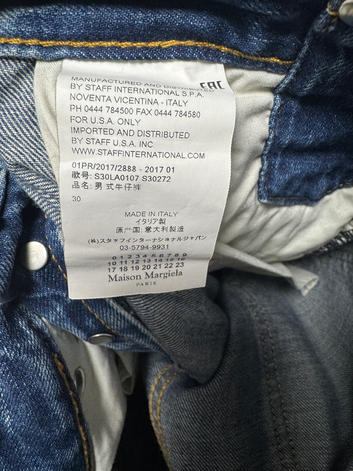 마르지엘라 17aw 컷오프 데님 상품이미지3