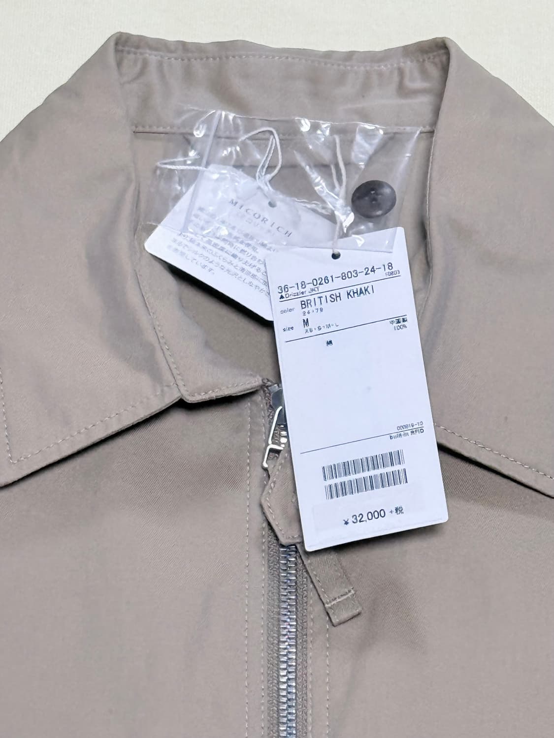 필그림 서프 서플라이 코튼 클래식 집업(2way) 자켓 상품이미지2