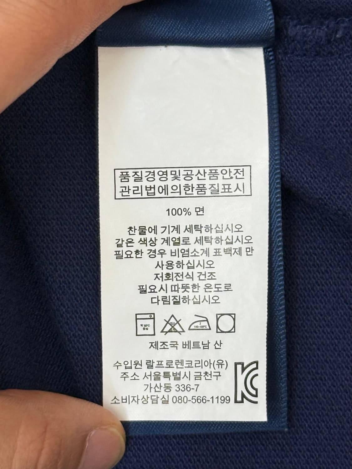 Polo 폴로 랄프로렌 신형라벨 네이비 카라 원피스  상품이미지4