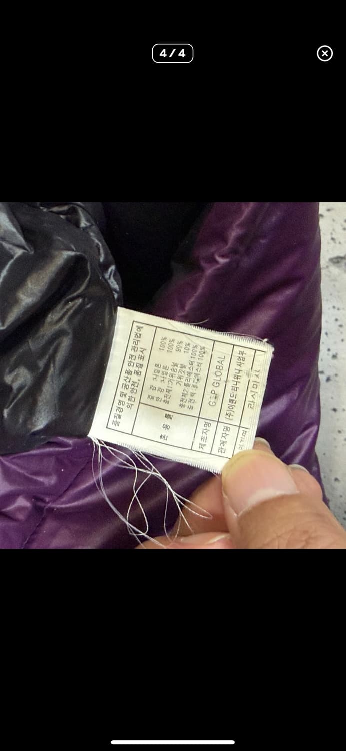  (바배) 티니위니 퍼플 구스다운 패딩 상품이미지4